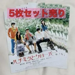 2026年最新】嵐非売品グッズの人気アイテム - メルカリ