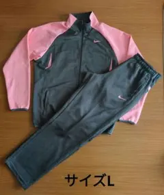 NIKE ナイキ　ジャージ上下　グレー/ピンク　 サイズL
