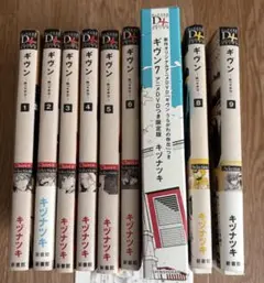 ギヴン　全巻　シェリプラス ギヴン 全巻 シェリプラス ギヴン 全巻 シェリプラス ギヴン全巻