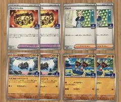 ジムプロモ　ブレイブバングル　カメテテ　ジーランス　ジェット