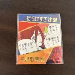 チェンソーマン アテンションステッカー ジャンプショップ 天使の悪魔