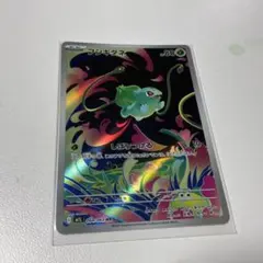 2026年最新】フシギダネARの人気アイテム - メルカリ
