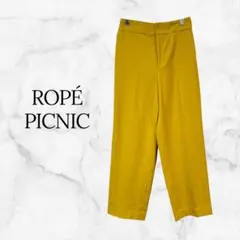 ロペピクニック ROPE' PICNIC テーパードパンツ マスタード 38