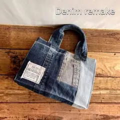 紙袋風 デニムリメイク トートバッグ ミニ ランダムパッチ ハンドメイド バッグ