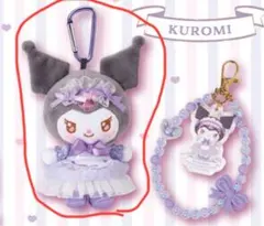 ⑧クロミマスコット マイメロディクロミ当りくじ