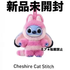 Stitch Adventure チェシャ猫 スティッチ - メルカリ
