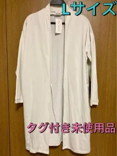 TIGORA by BEAMS DESIGN ロングカーディガン　レディース