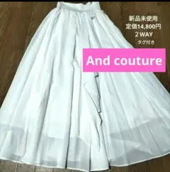 本日限定！新品タグ付♪Andcouture 2WAY フレアスカート 高島屋購入のサムネイル