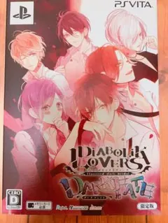 DIABOLIK LOVERS DARK FATE 限定版