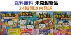 つかめ!理科ダマン 10巻セット - メルカリ