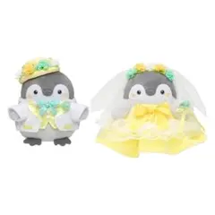 コウペンちゃん 新郎さん新婦さんになっちゃった！ ぬいぐるみ(洋風) コウペンちゃん 新郎さん新婦さんになっちゃった！ぬいぐるみ