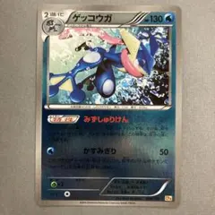 2026年最新】ゲッコウガcp4の人気アイテム - メルカリ