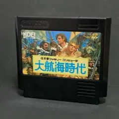 大航海時代　ファミコンソフト　まとめ買い歓迎