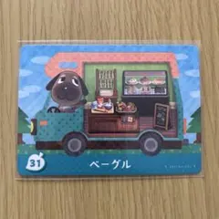 dn様 リクエスト 3点 まとめ商品