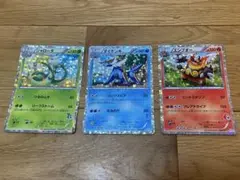 ポケモンカード はじめてセットHS (エンブオー・ジャローダ・ダイケンキ） 3枚