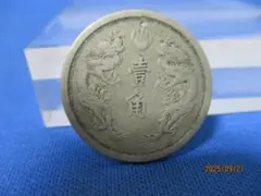 2025年最新】中国 1934の人気アイテム - メルカリ