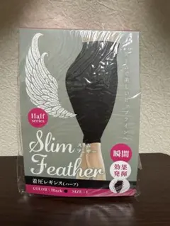 Slim Feather 着圧レギンス ハーフサイズ Lサイズ ブラック