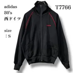 【即購入OK】80's adidas 西ドイツ　トラックジャケット　サイズS 黒