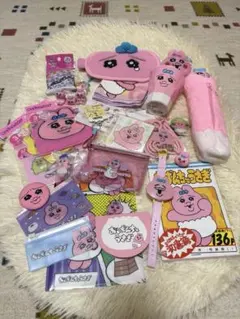 おぱんちゅうさぎ グッズ 雑貨 まとめ売り
