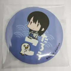 銀魂 桂 缶バッジ (おなまえぴたんコ 缶バッジコレクション)