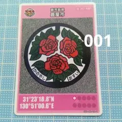 Item thumbnail for item 82ddceb0-6adb-4554-a778-533b07e906f5