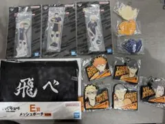 ハイキュー　一番くじ　E賞　メッシュポーチ　F賞　アクリルスタンド　烏野セット