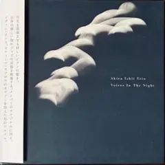 石井彰トリオ　VOICES IN THE NIGHT