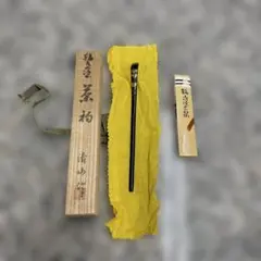 明珍宗之作 51代 火鉢風鈴 鉄製 外箱あり - メルカリ