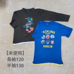 男の子　長袖・半袖　2枚セット