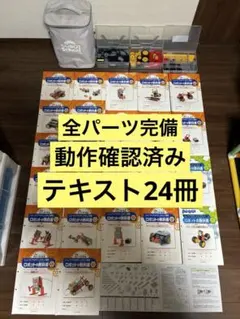 2026年最新】ヒューマンアカデミー ロボットの人気アイテム - メルカリ