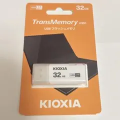 【未開封品】KIOXIA U301 32GB USBメモリ
