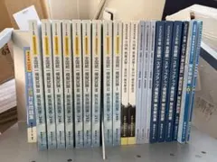 2026年最新】薬ゼミ模試 249の人気アイテム - メルカリ