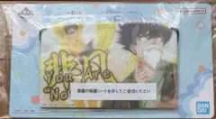 一番くじ ブルーロック E賞②