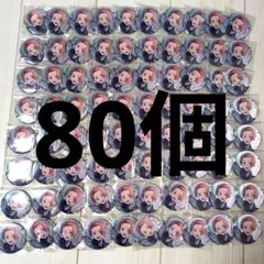 2026年最新】B-PROJECT バッグの人気アイテム - メルカリ