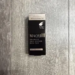 マキアージュ ドラマティックスキンセンサーベース NEO ヌーディーベージュ