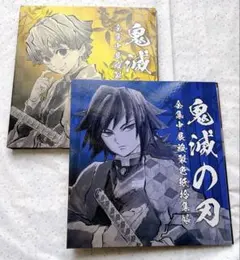 鬼滅の刃 全集中展 複製色紙拾集帳 煉獄杏寿郎 - メルカリ