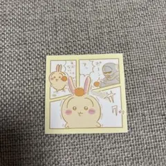 ちいかわ うさぎ わっふれーむ シール ファミマ