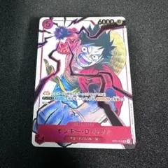 2025年最新】応募者全員サービス ワンピース ルフィの人気アイテム