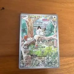 2025年最新】ニャース プロモ generationsの人気アイテム - メルカリ