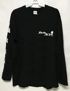 オールナイトフジコ 刺繍 ロンT サイズL