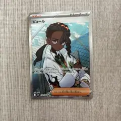 mets様 リクエスト 2点 まとめ商品