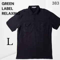 【グリーンレーベルリラクシング】 半袖ポロシャツ ミリタリー風胸ポケット L