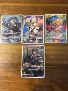 ホロライブカードゲーム　RR３枚　S１枚まとめ売り