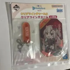 ホロライブ 一番くじ 百鬼あやめ クリアツインチャーム