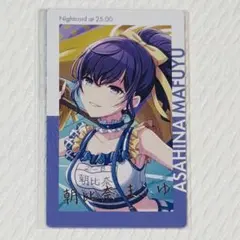 プロセカ ePica エピカ vol.2A ニーゴ 箔押し 朝比奈まふゆ