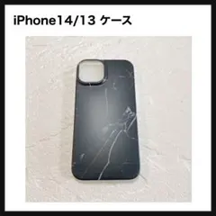 【開封のみ】iPhone 14/13 ケース 黒い大理石 黄変防止 マット