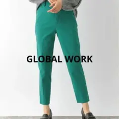新品タグ付グローバルワークスゴラクスリムテーパードパンツグリーン Sストレッチ春