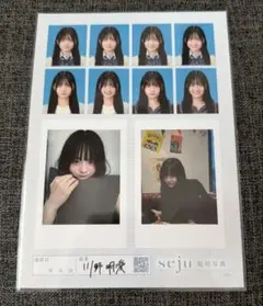 seju 証明写真 川野明愛 - メルカリ
