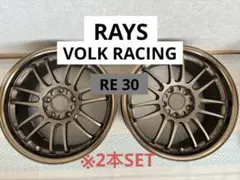 RAYS VR RE30 17インチホイールセット 希少RAYS RE30 17インチ pcd100 4本セット - メルカリ