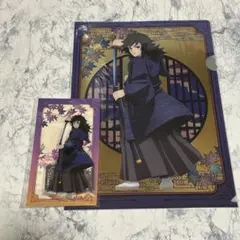 冨岡義勇　京まふ　アクスタ　クリアファイル　鬼滅の刃